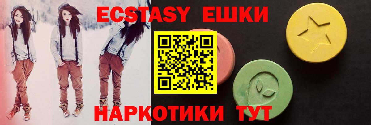 ЭКСТАЗИ XTC Кинель