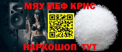 спайс Коммунар