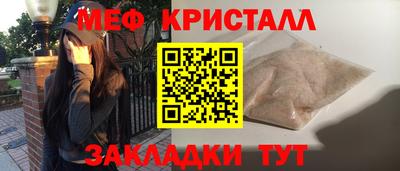 спайс Коммунар