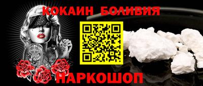 спайс Коммунар