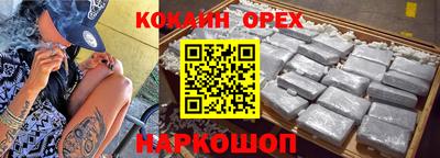 каннабис Конаково