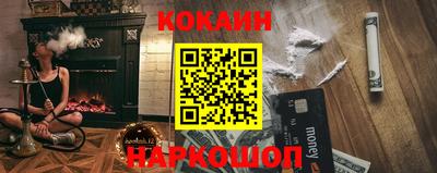 спайс Коммунар