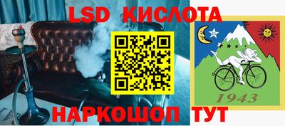спайс Коммунар