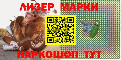 спайс Коммунар