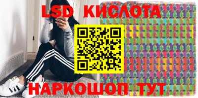 спайс Коммунар