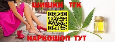 спайс Коммунар