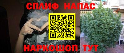 каннабис Конаково