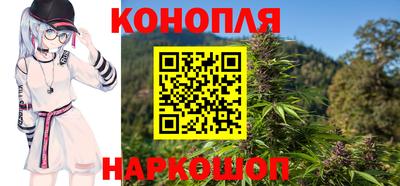 каннабис Конаково