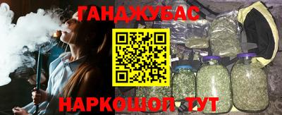 каннабис Конаково
