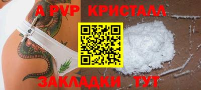 каннабис Конаково