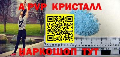 jwh Комсомольск-на-Амуре