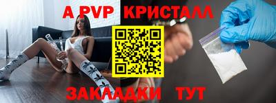 каннабис Конаково
