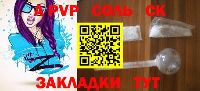 спайс Коммунар