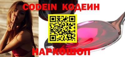 спайс Коммунар