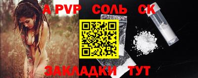 jwh Комсомольск-на-Амуре