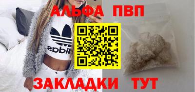 каннабис Конаково