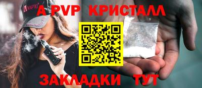 jwh Комсомольск-на-Амуре