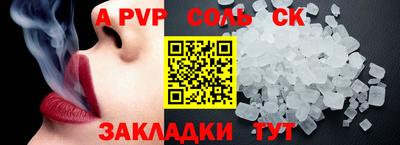 jwh Комсомольск-на-Амуре