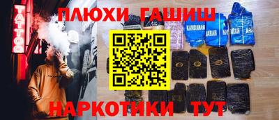 спайс Коммунар
