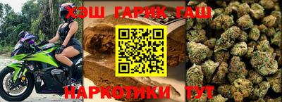 каннабис Конаково