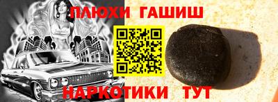 каннабис Конаково
