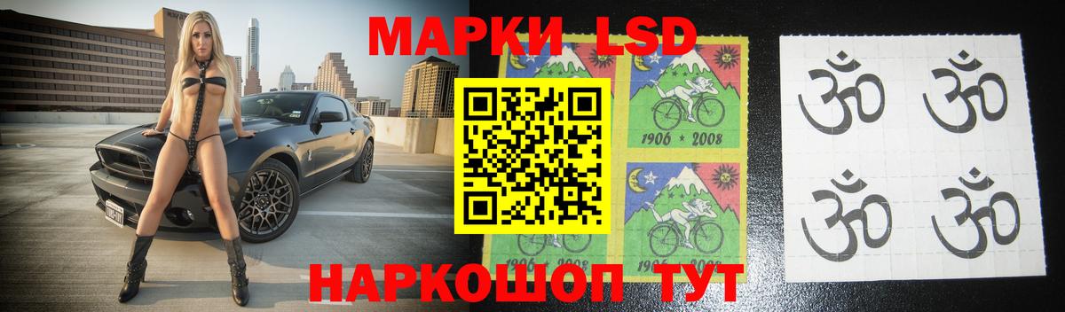 Кинель  LSD-25 экстази ecstasy  Вход с VPN 