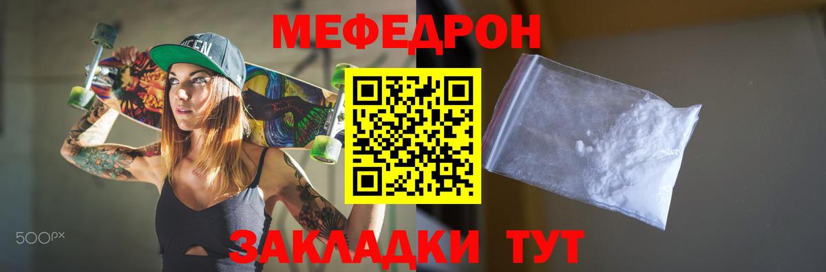 МЕФ  МЯУ-МЯУ  Кинель  МЯУ-МЯУ VHQ  Вход с VPN 