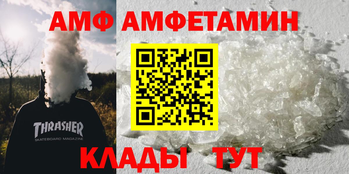 Первитин кристалл Кинель
