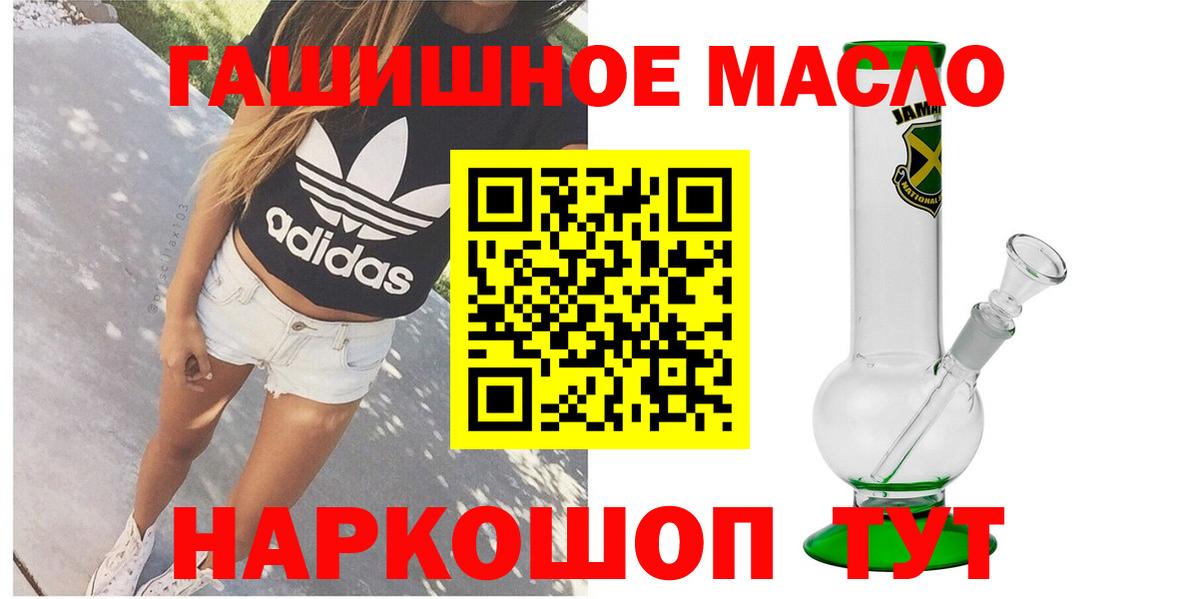 ТГК вейп Кинель