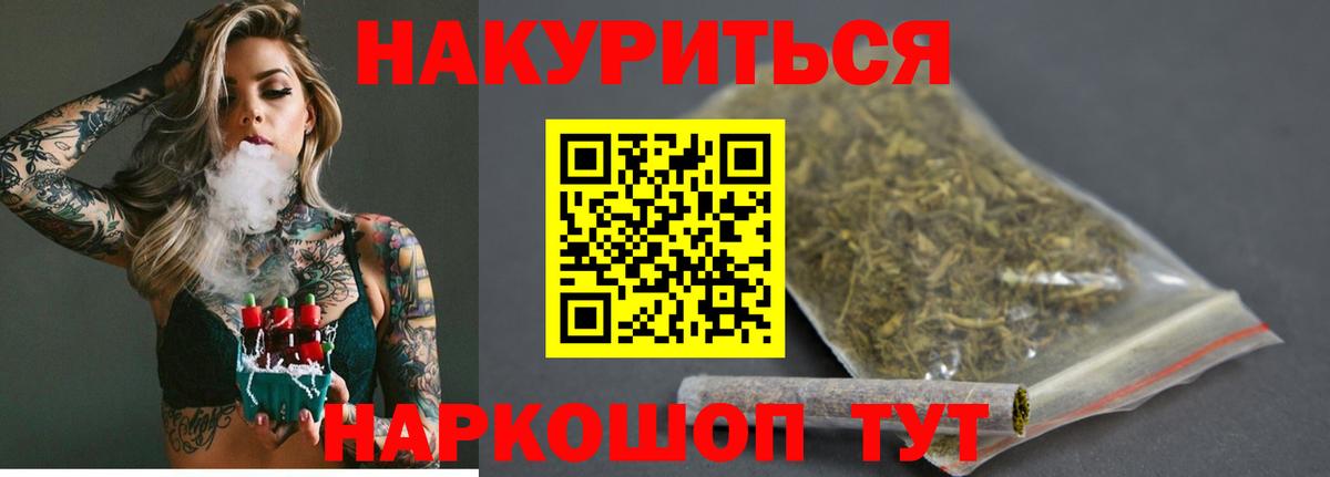 Бошки Шишки Amnesia  Вход с VPN  Кинель  Бошки марихуана план  Марихуана OG Kush 